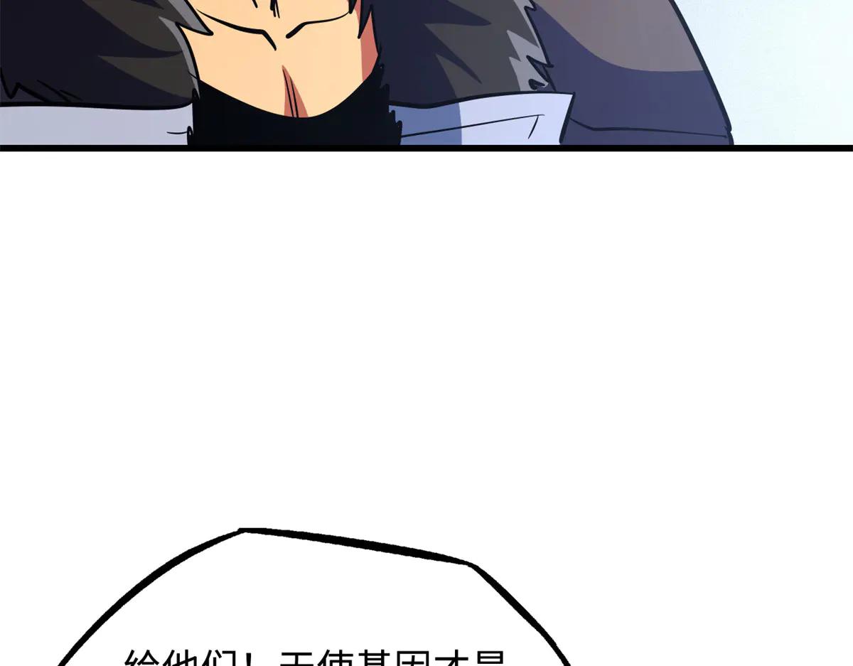 286 吸血角蚊 第153页