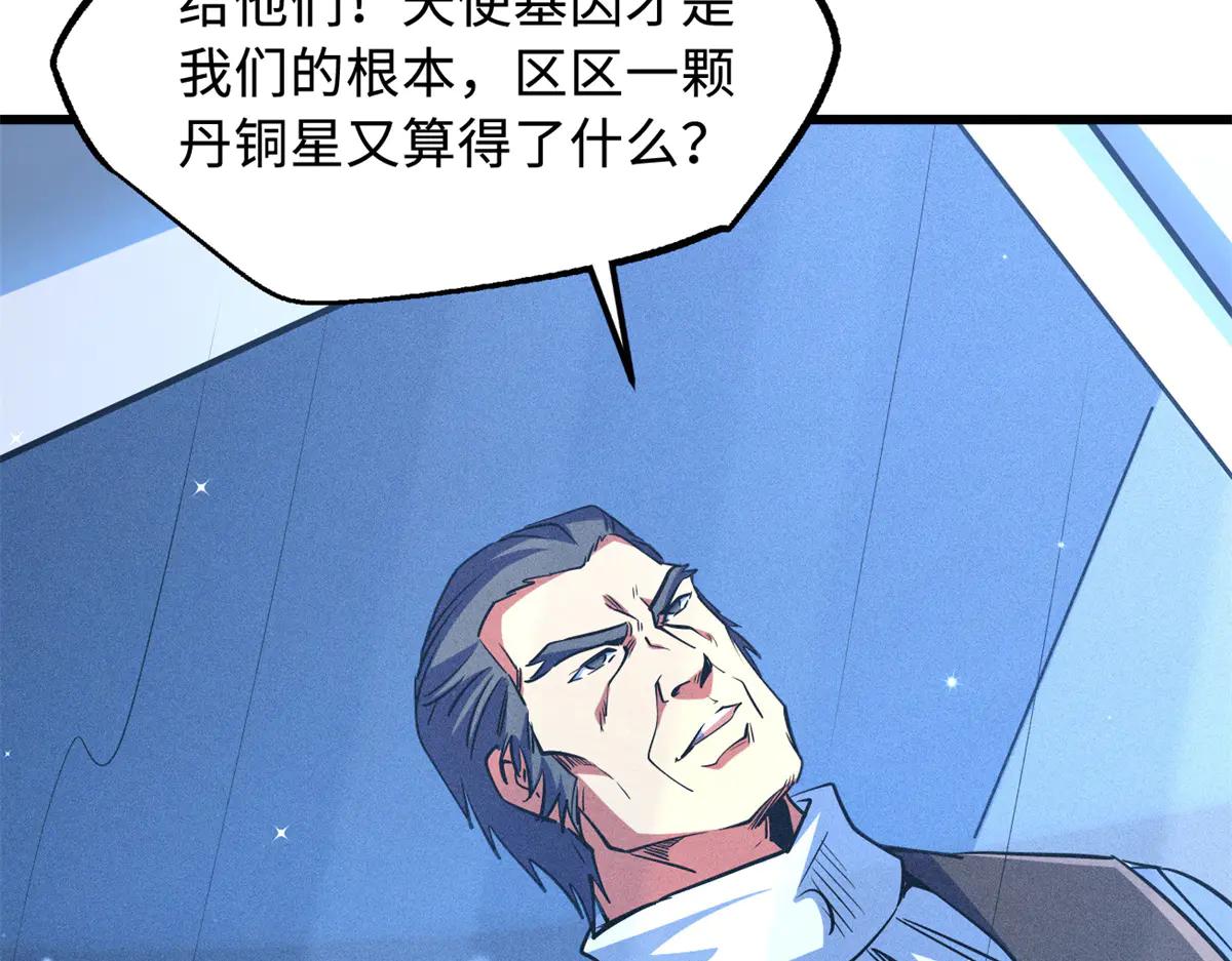 286 吸血角蚊 第154页