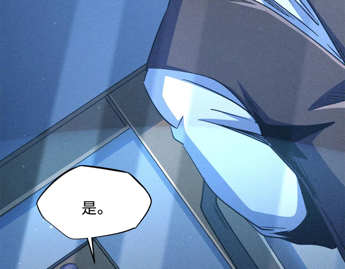 286 吸血角蚊 第156页
