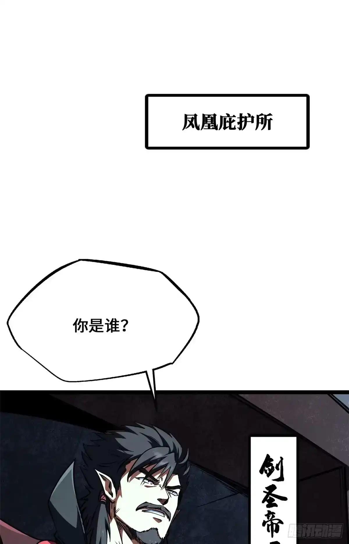 444 七哥！ 第2页