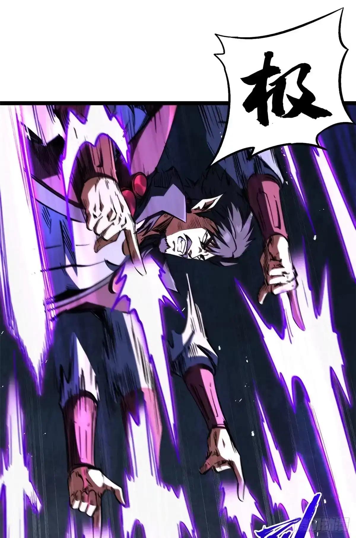 444 七哥！ 第11页