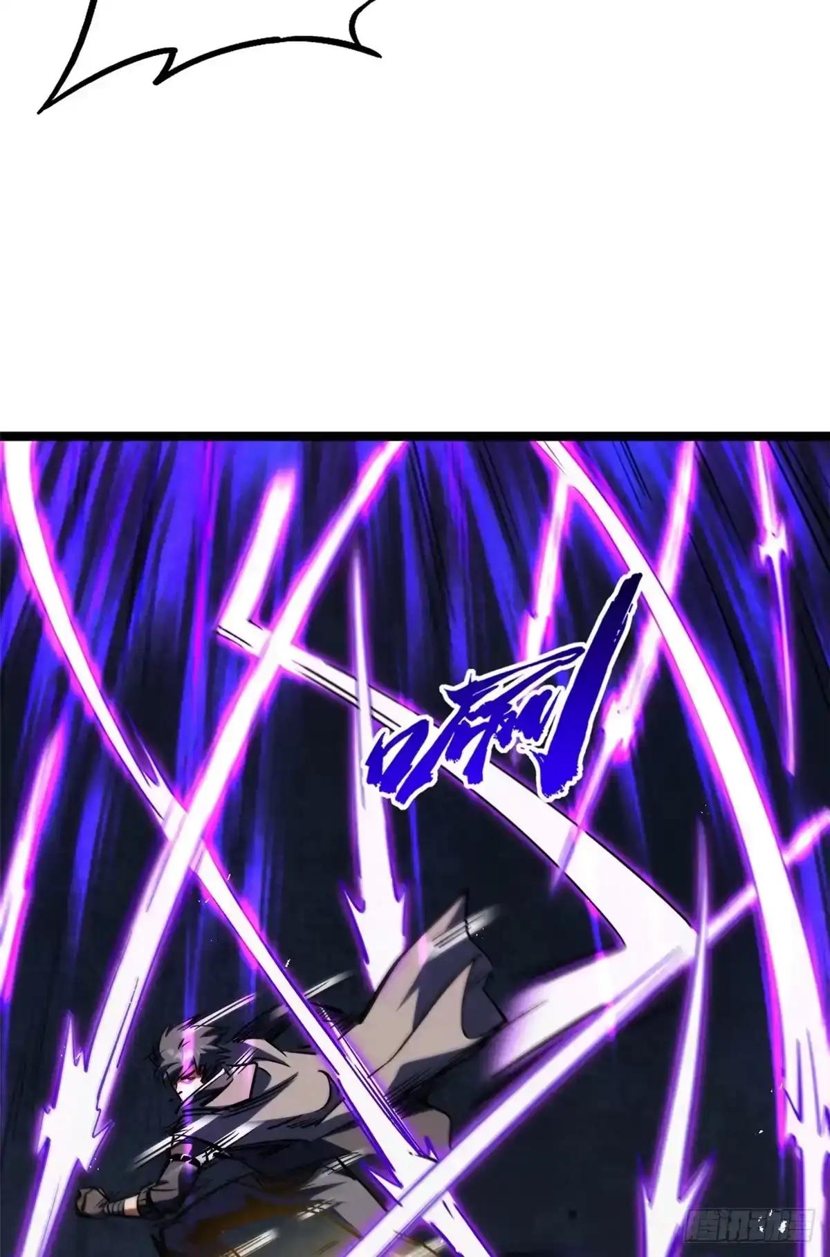 444 七哥！ 第13页