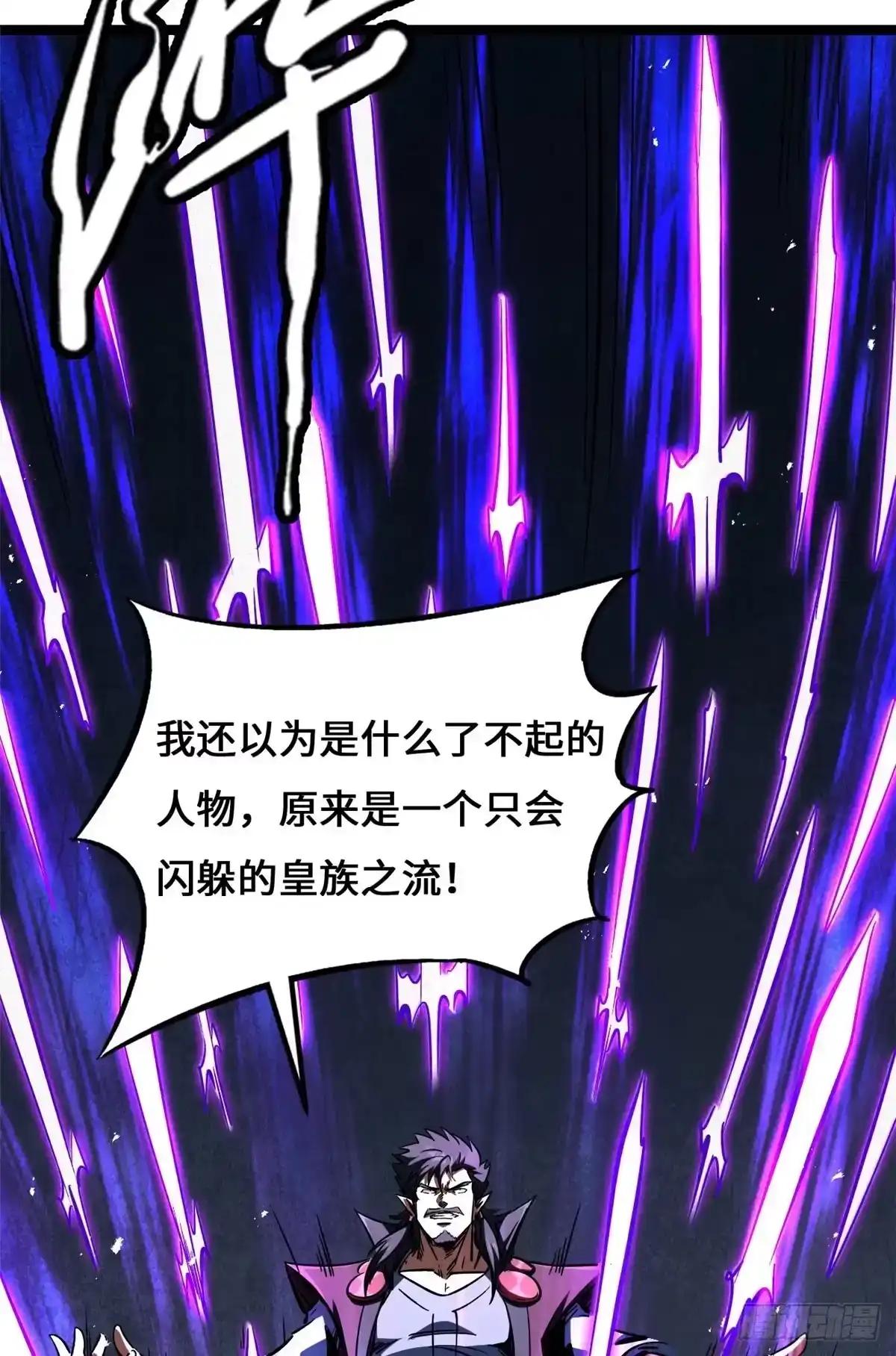444 七哥！ 第18页