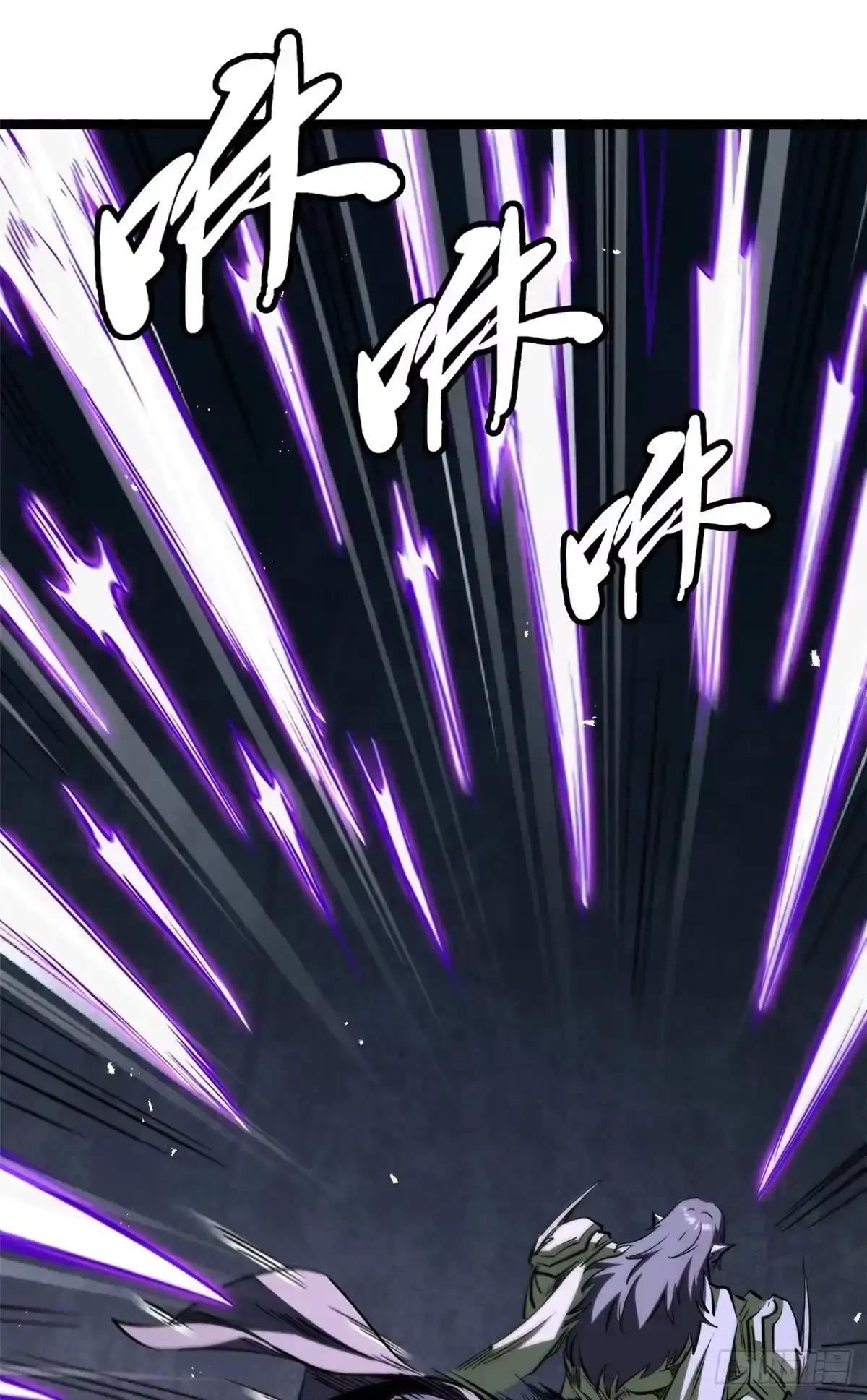 444 七哥！ 第20页