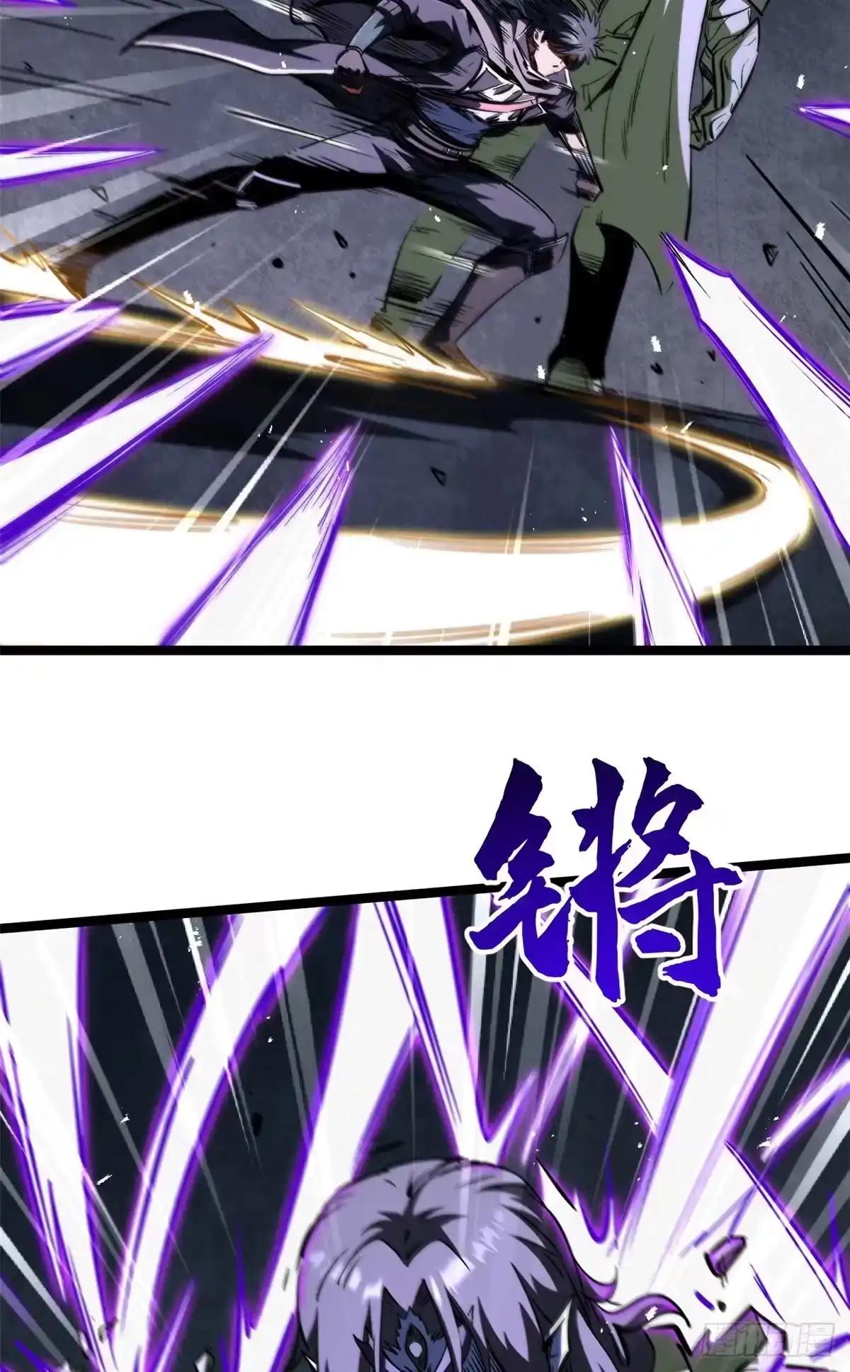 444 七哥！ 第21页