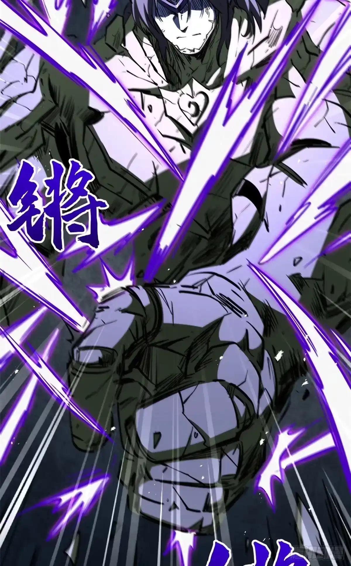 444 七哥！ 第22页