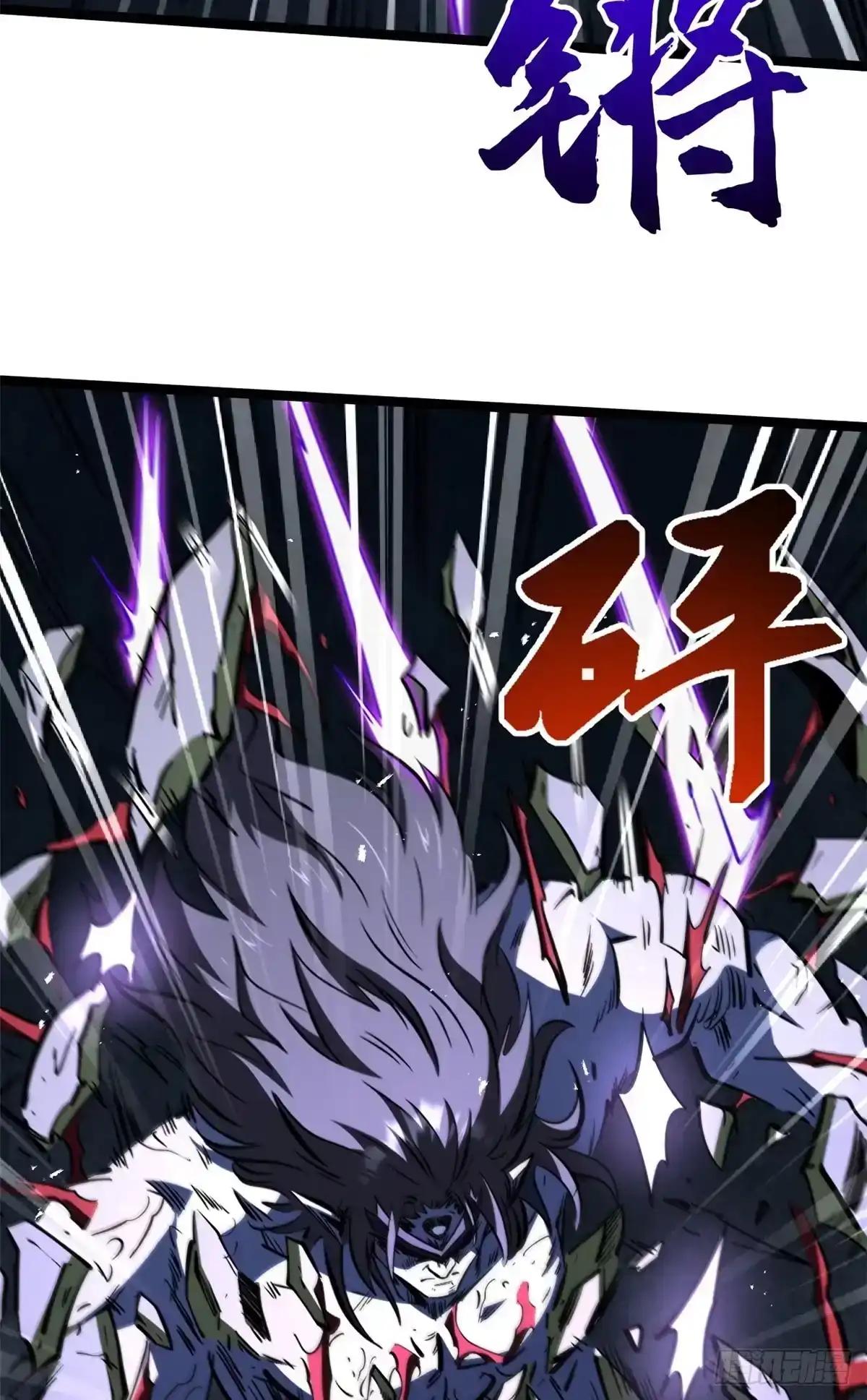 444 七哥！ 第23页