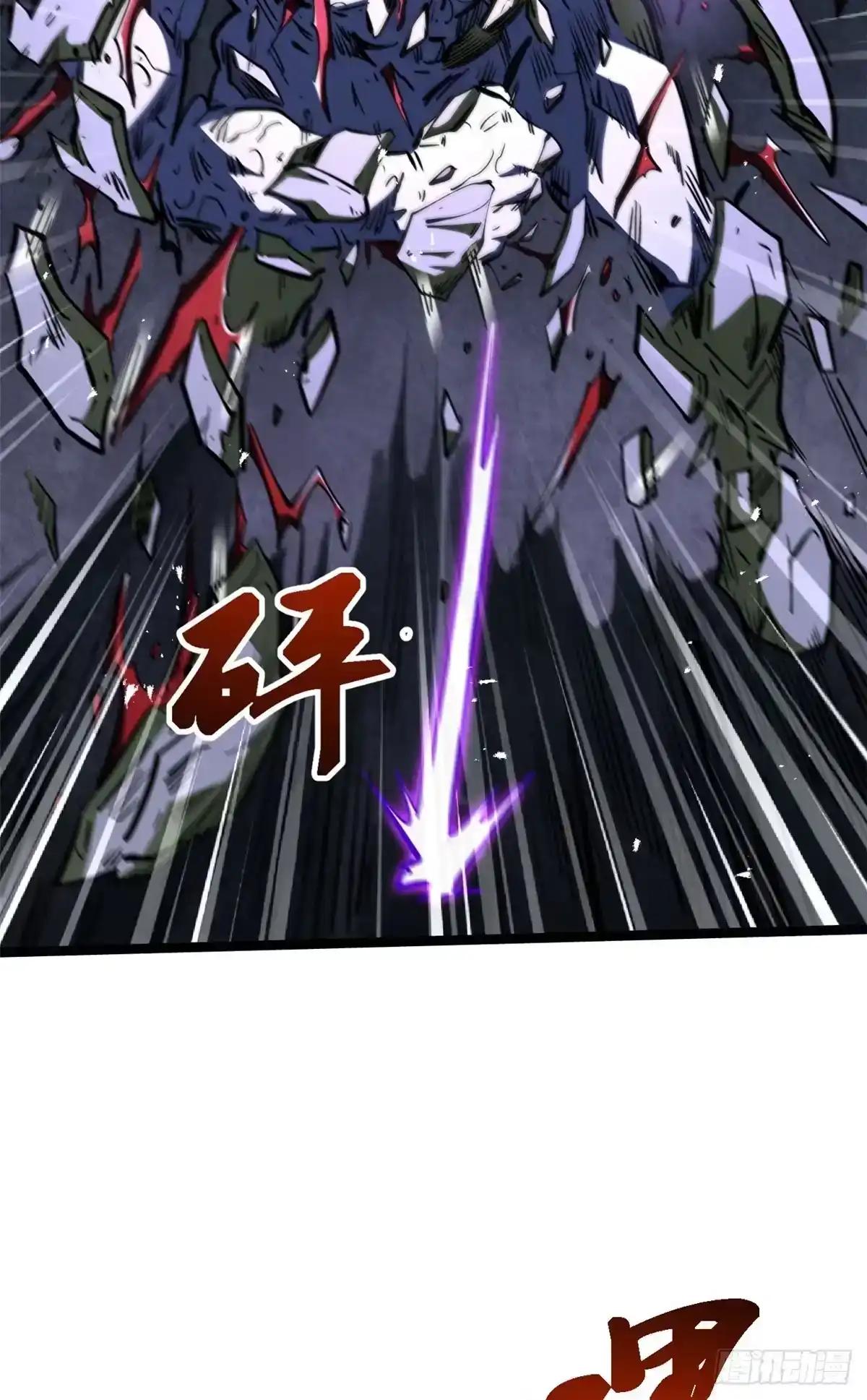 444 七哥！ 第24页