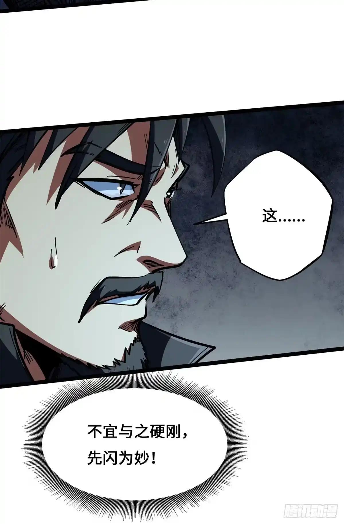 444 七哥！ 第36页