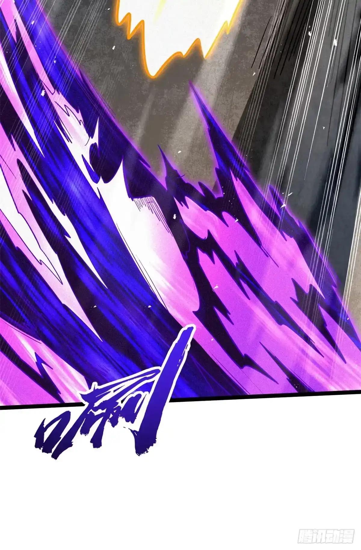444 七哥！ 第38页
