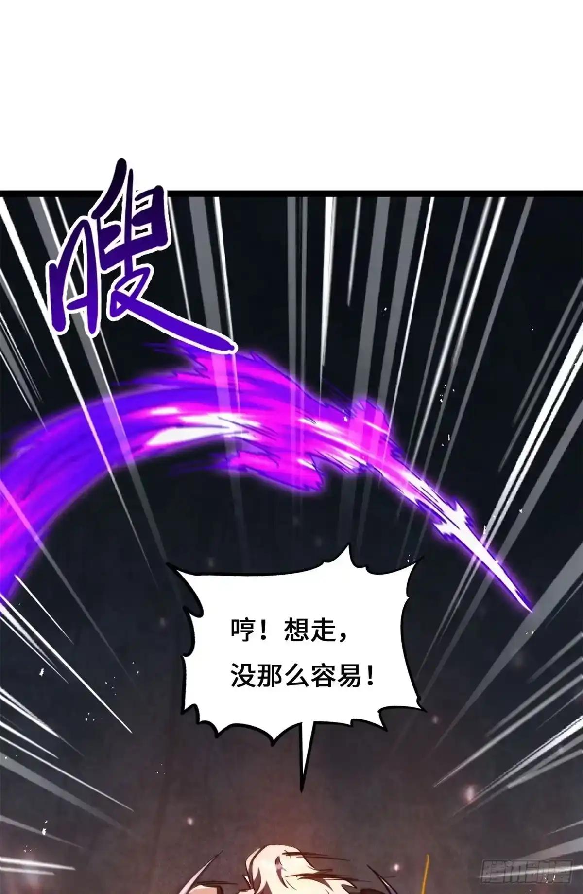 444 七哥！ 第39页