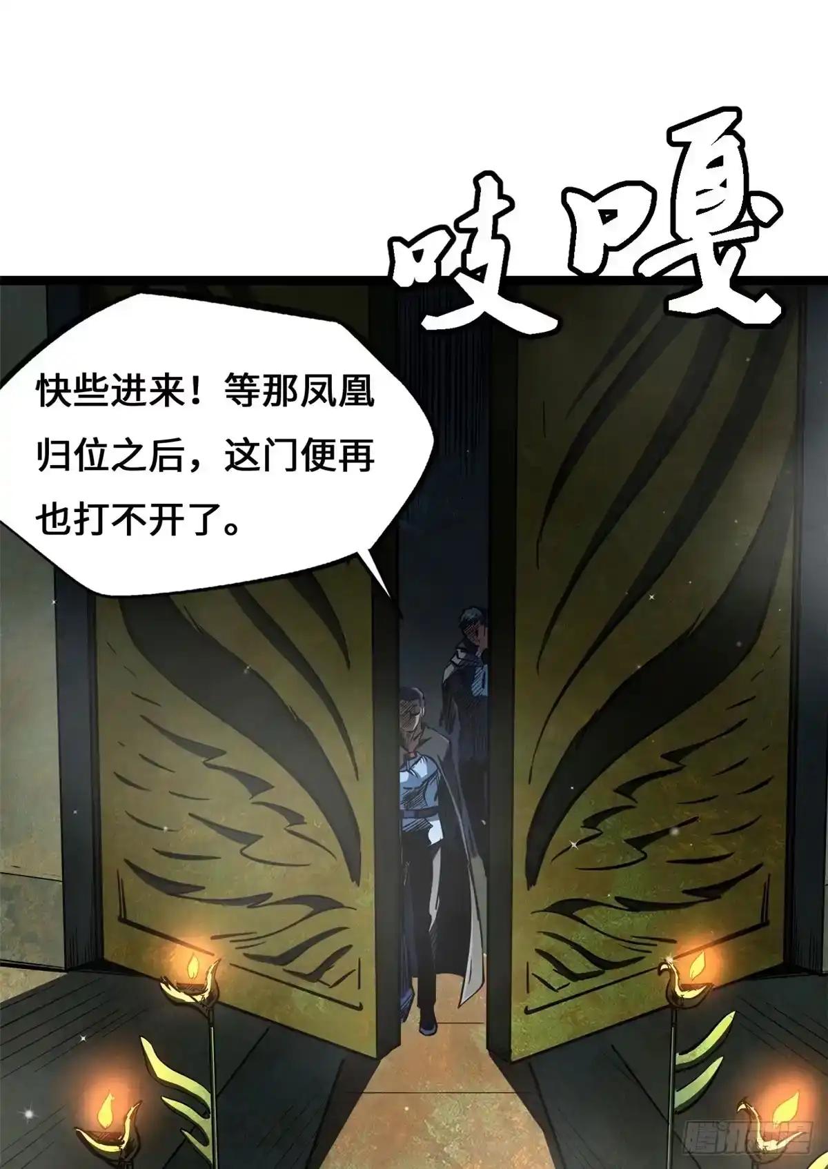 444 七哥！ 第57页