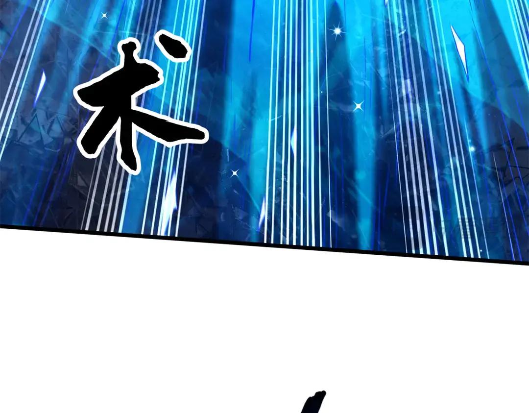 401 杀你一百回 第15页