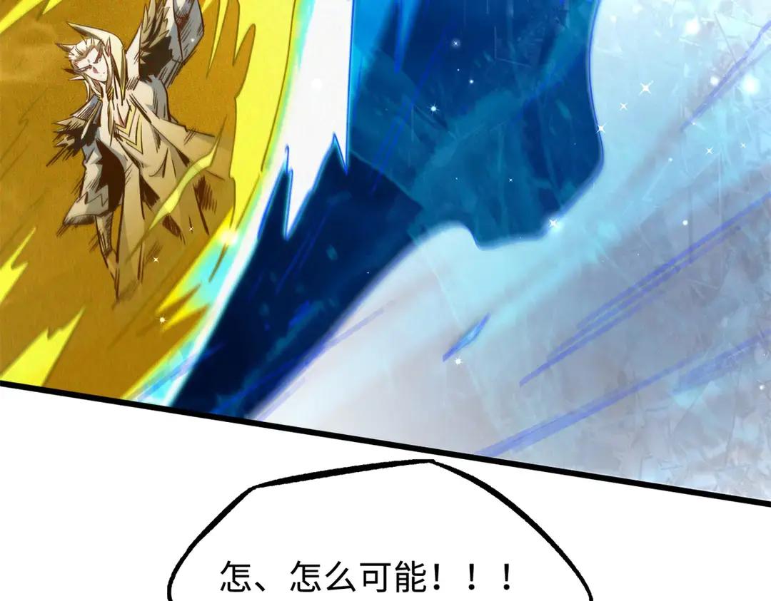 401 杀你一百回 第19页