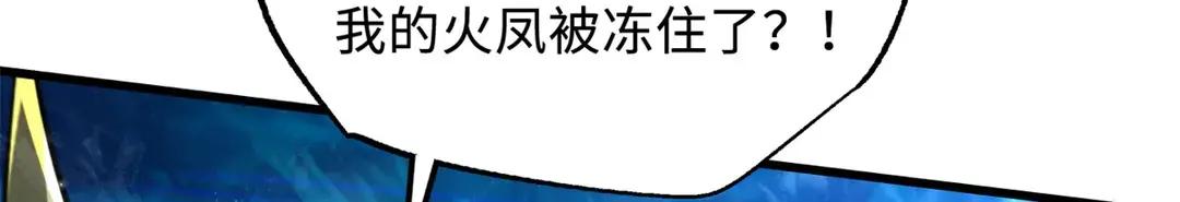 401 杀你一百回 第20页