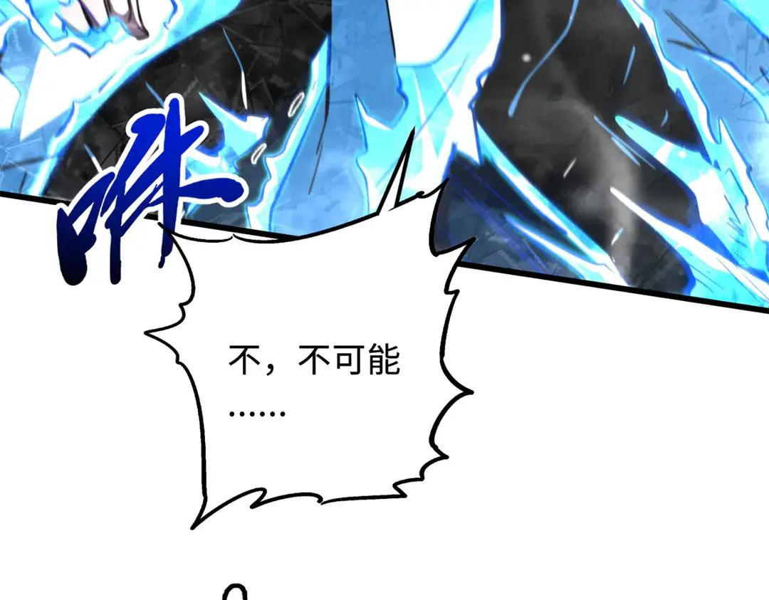 401 杀你一百回 第27页