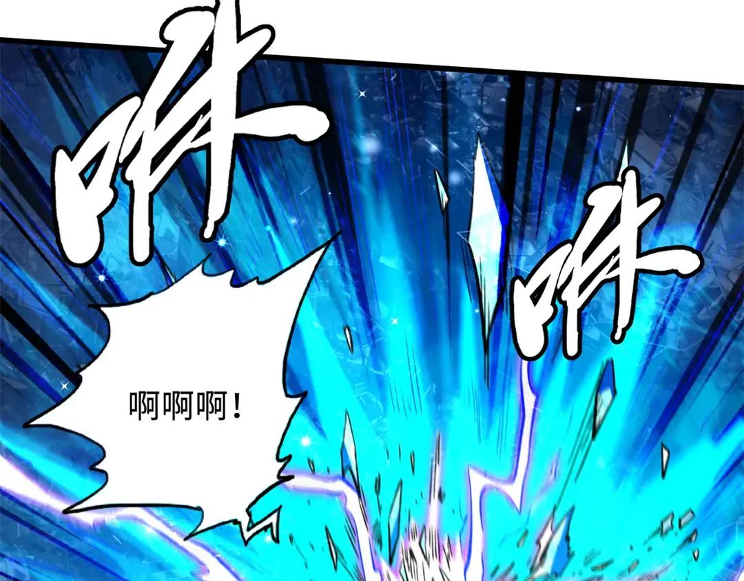 401 杀你一百回 第28页
