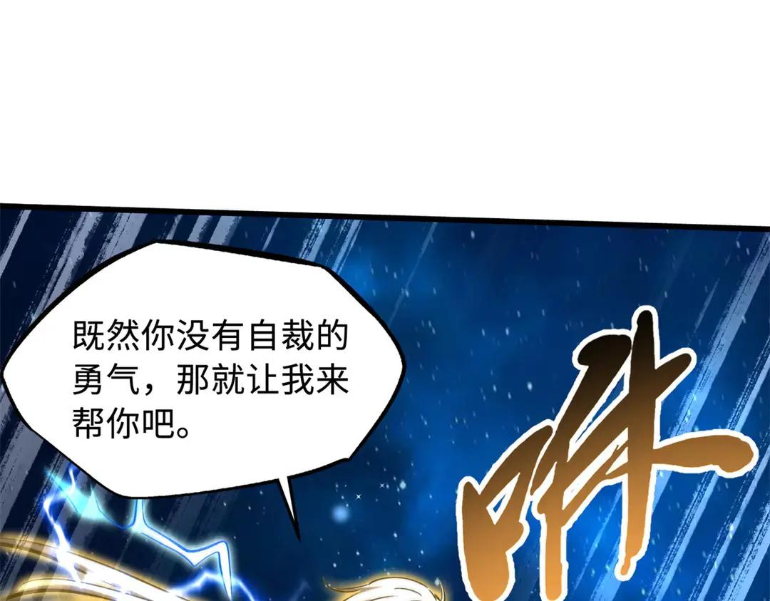 401 杀你一百回 第60页