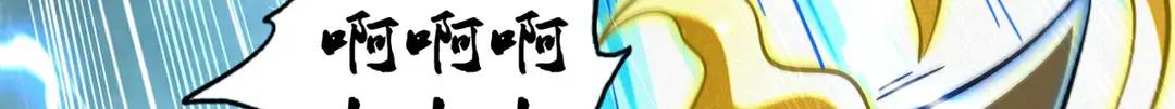 401 杀你一百回 第68页