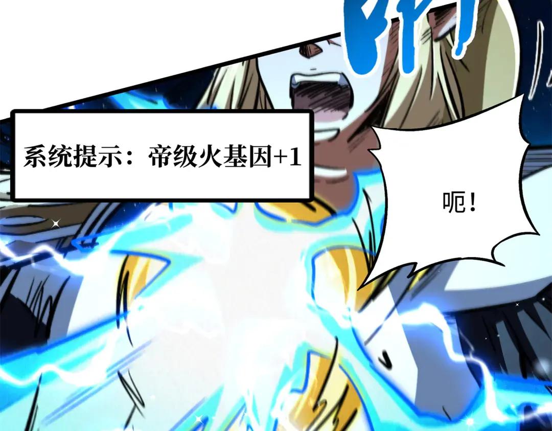 401 杀你一百回 第72页