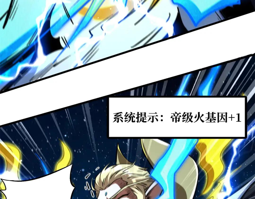 401 杀你一百回 第73页