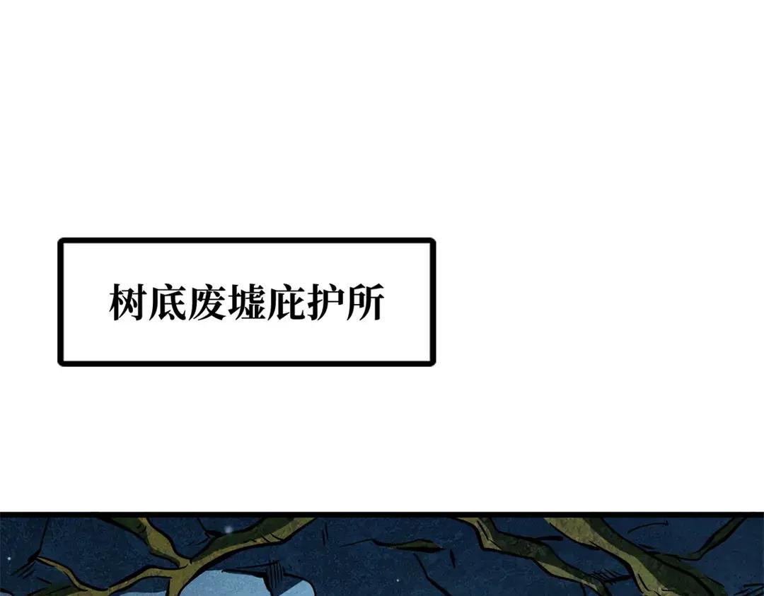 401 杀你一百回 第87页