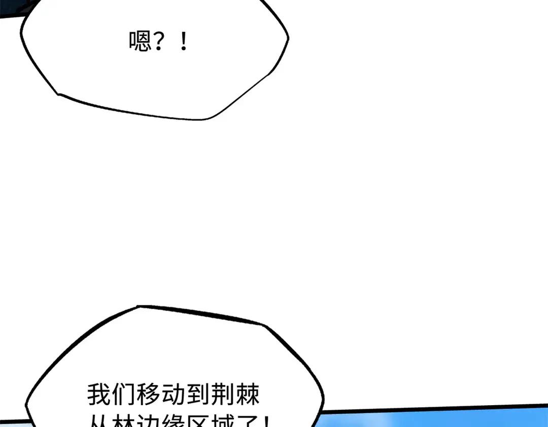 401 杀你一百回 第97页
