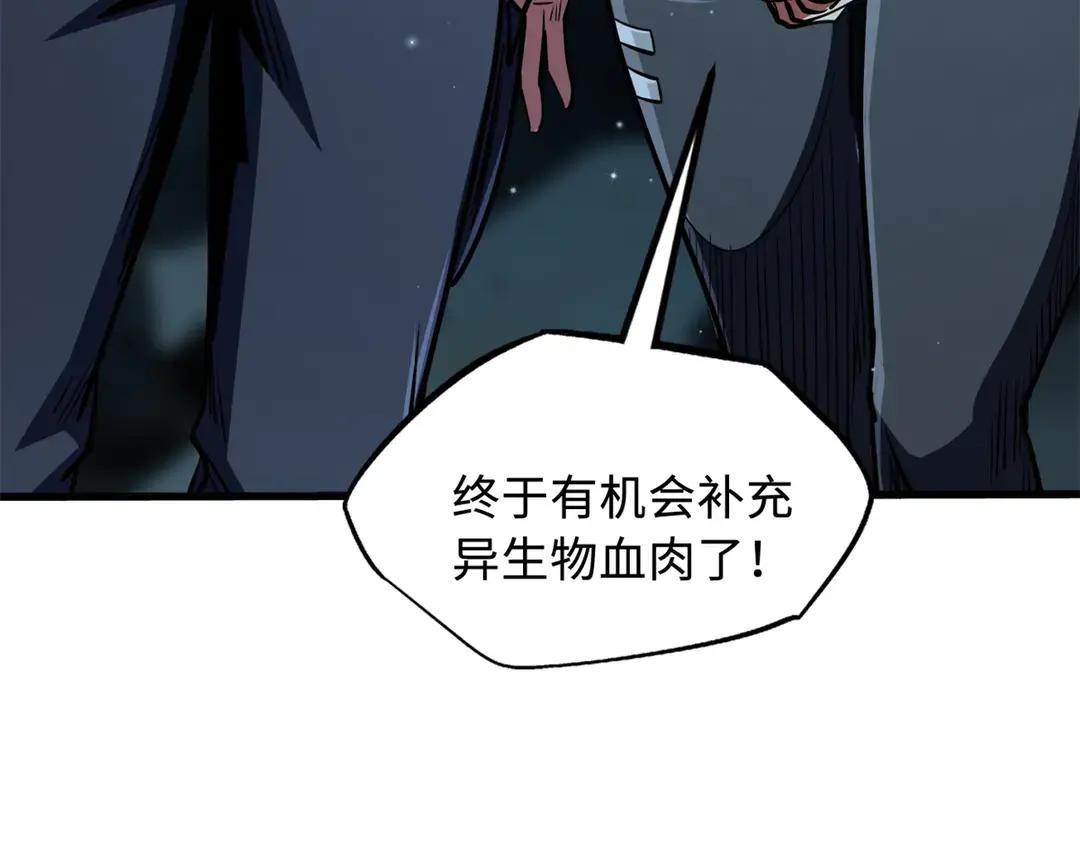 401 杀你一百回 第102页