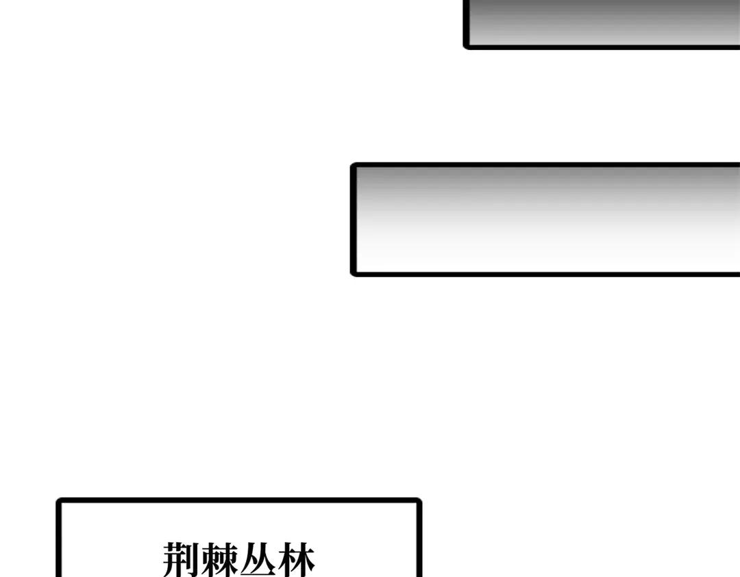 401 杀你一百回 第112页