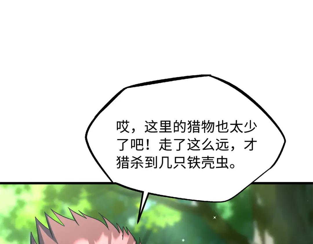 401 杀你一百回 第117页