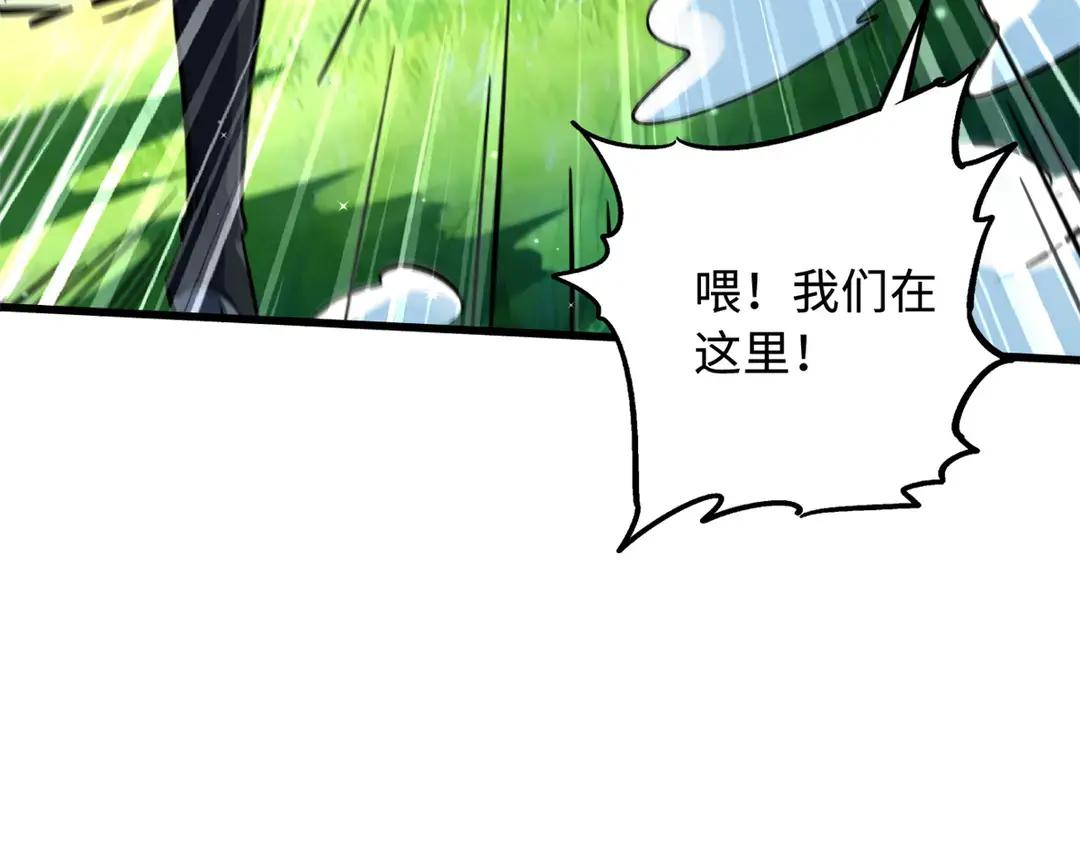 401 杀你一百回 第142页