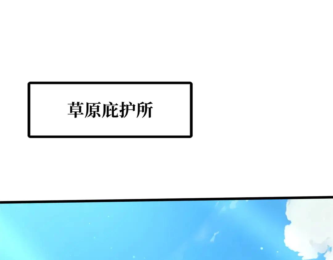 401 杀你一百回 第144页