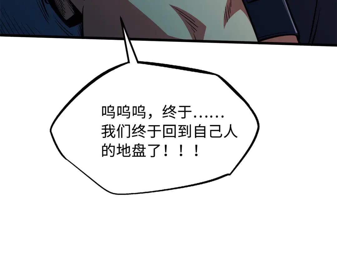 401 杀你一百回 第152页