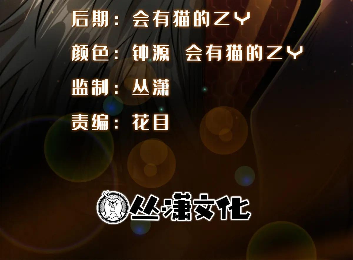 223 王家小叔 第2页