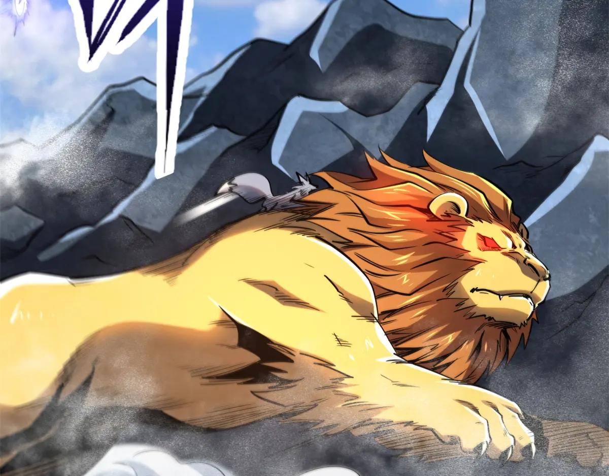 223 王家小叔 第9页