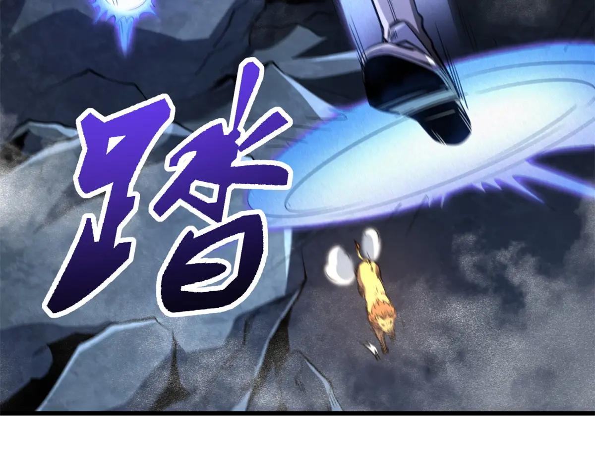 223 王家小叔 第14页
