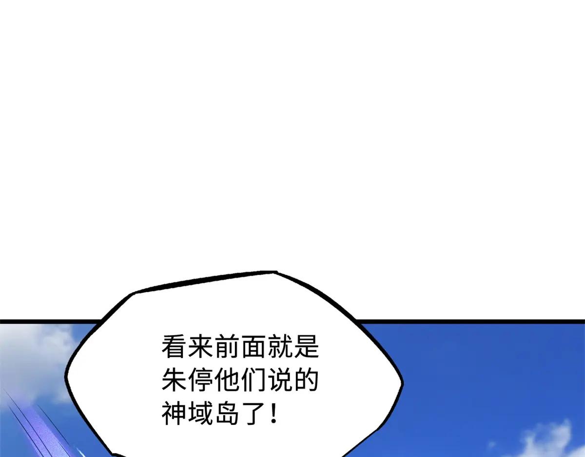 223 王家小叔 第15页