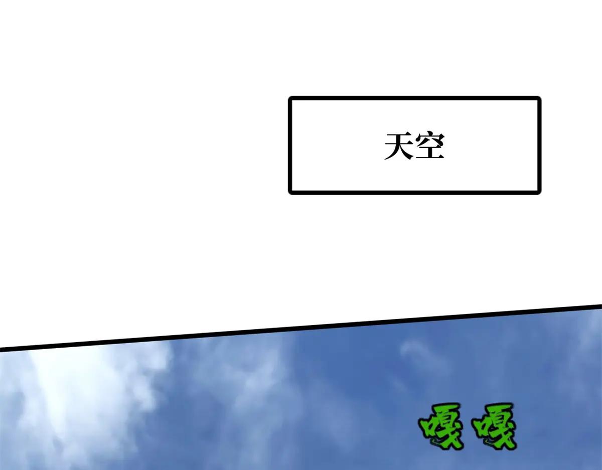223 王家小叔 第55页