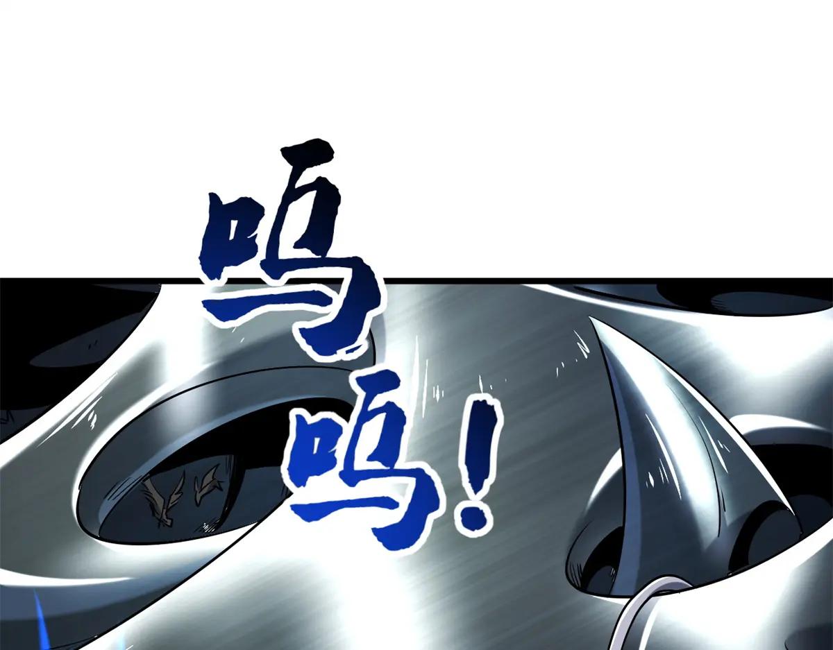 223 王家小叔 第72页