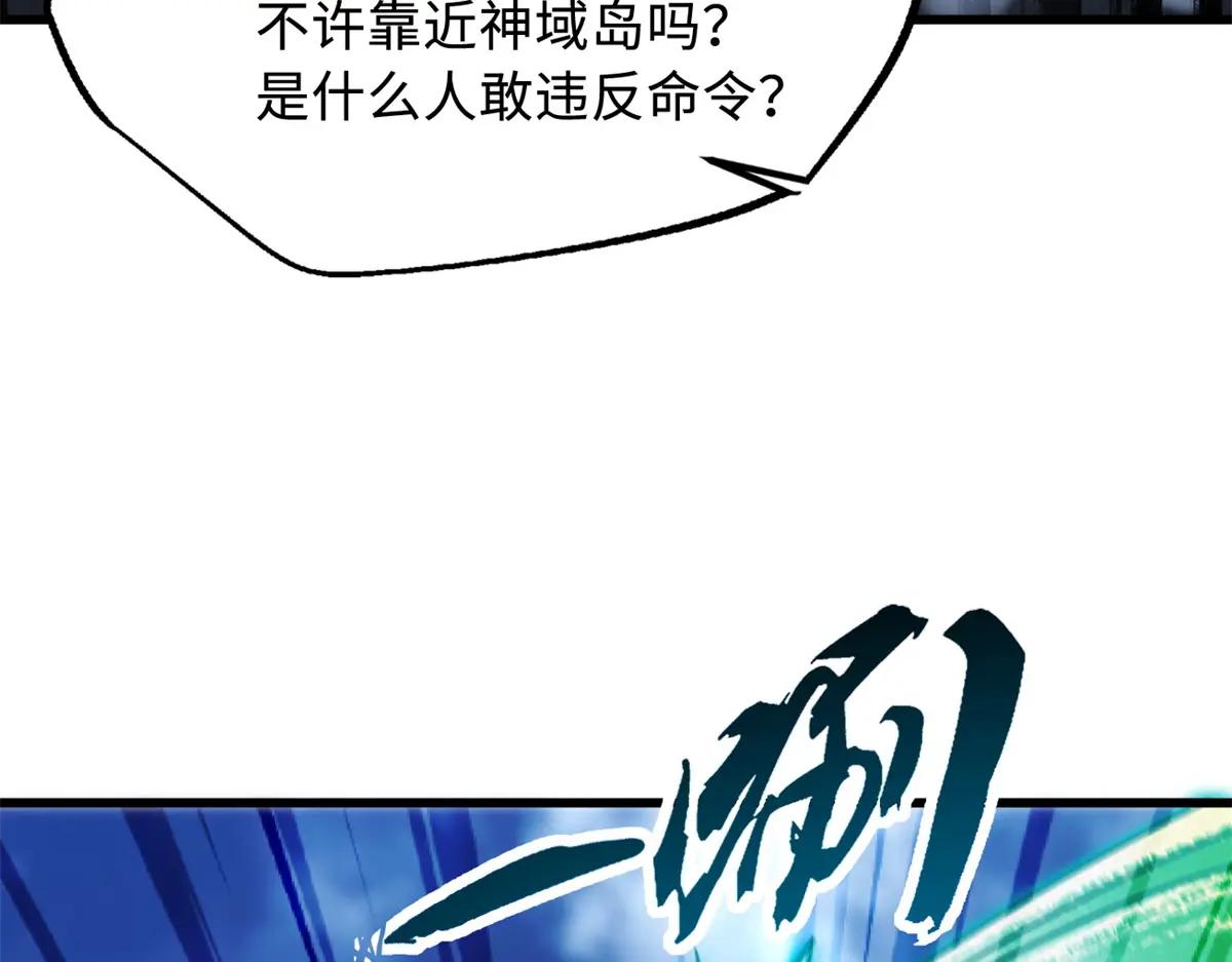 223 王家小叔 第85页