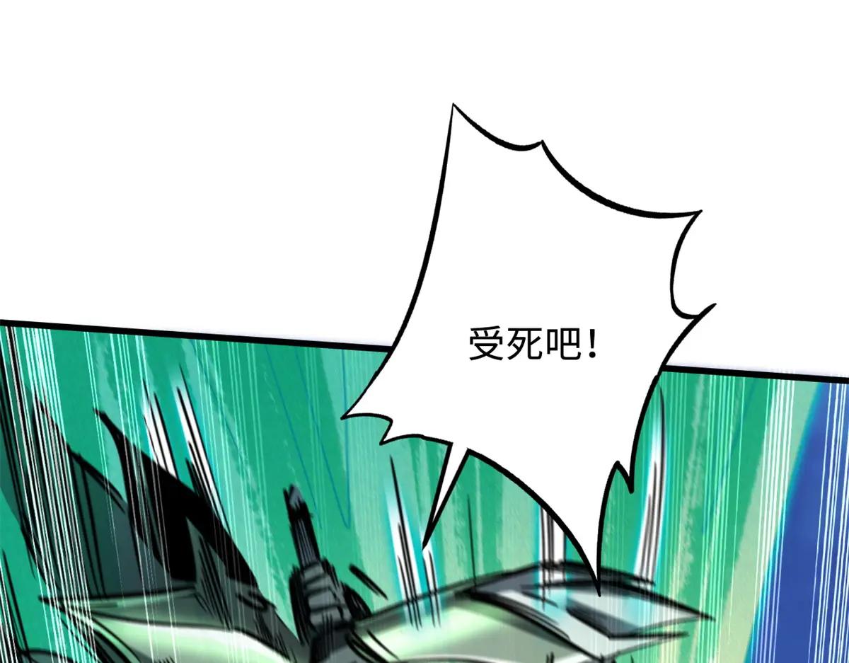 223 王家小叔 第91页