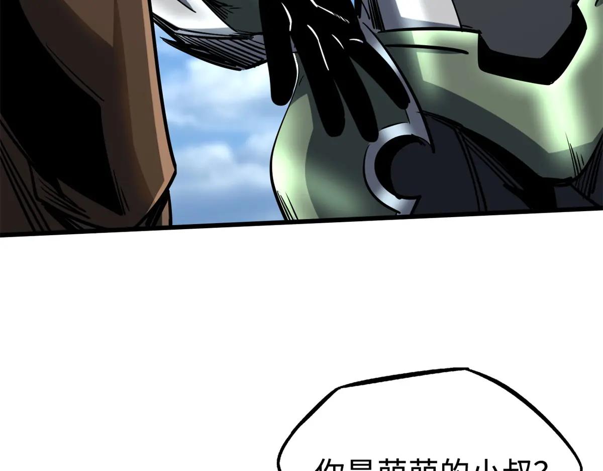 223 王家小叔 第124页