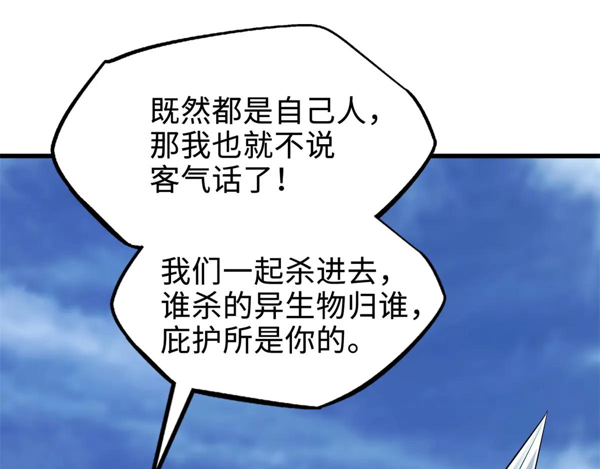 223 王家小叔 第134页