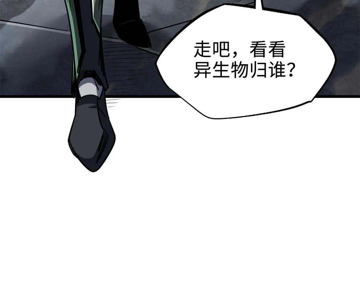 223 王家小叔 第139页