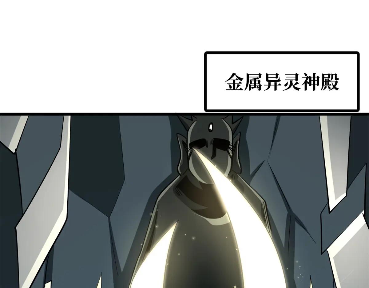 223 王家小叔 第140页