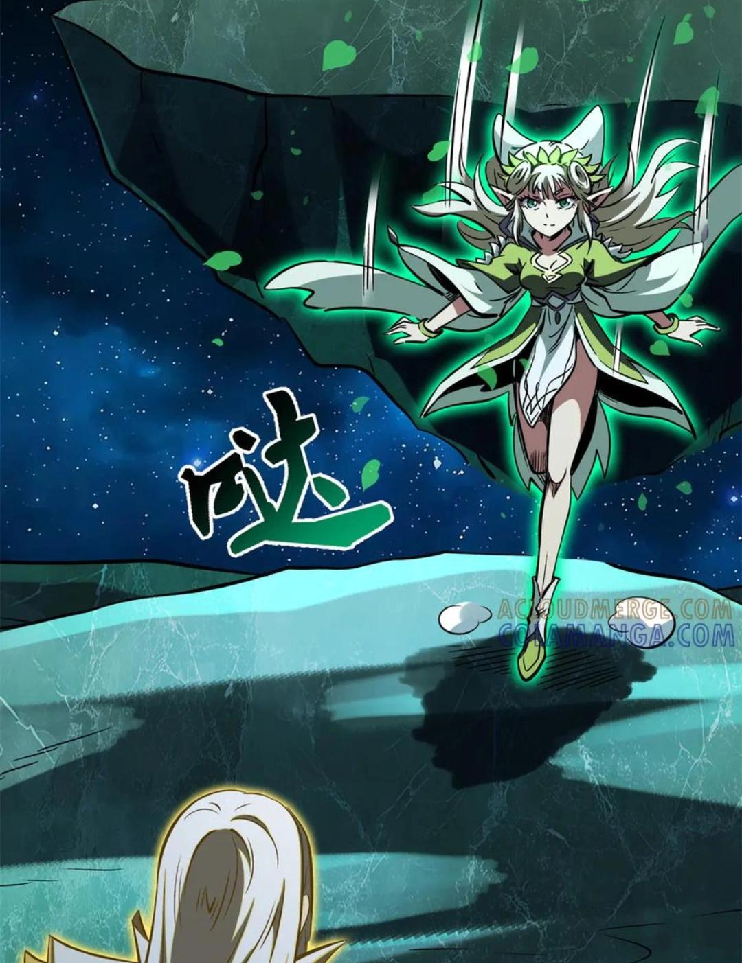 394 百花女帝 第4页