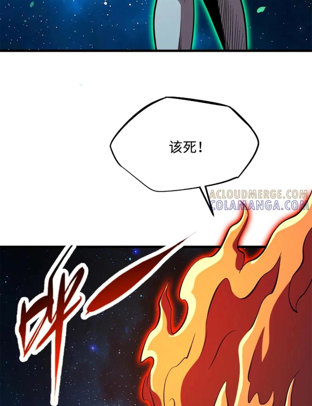 394 百花女帝 第16页