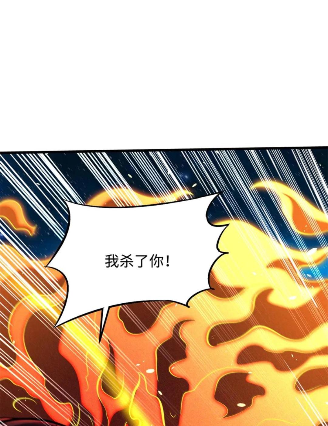 394 百花女帝 第59页