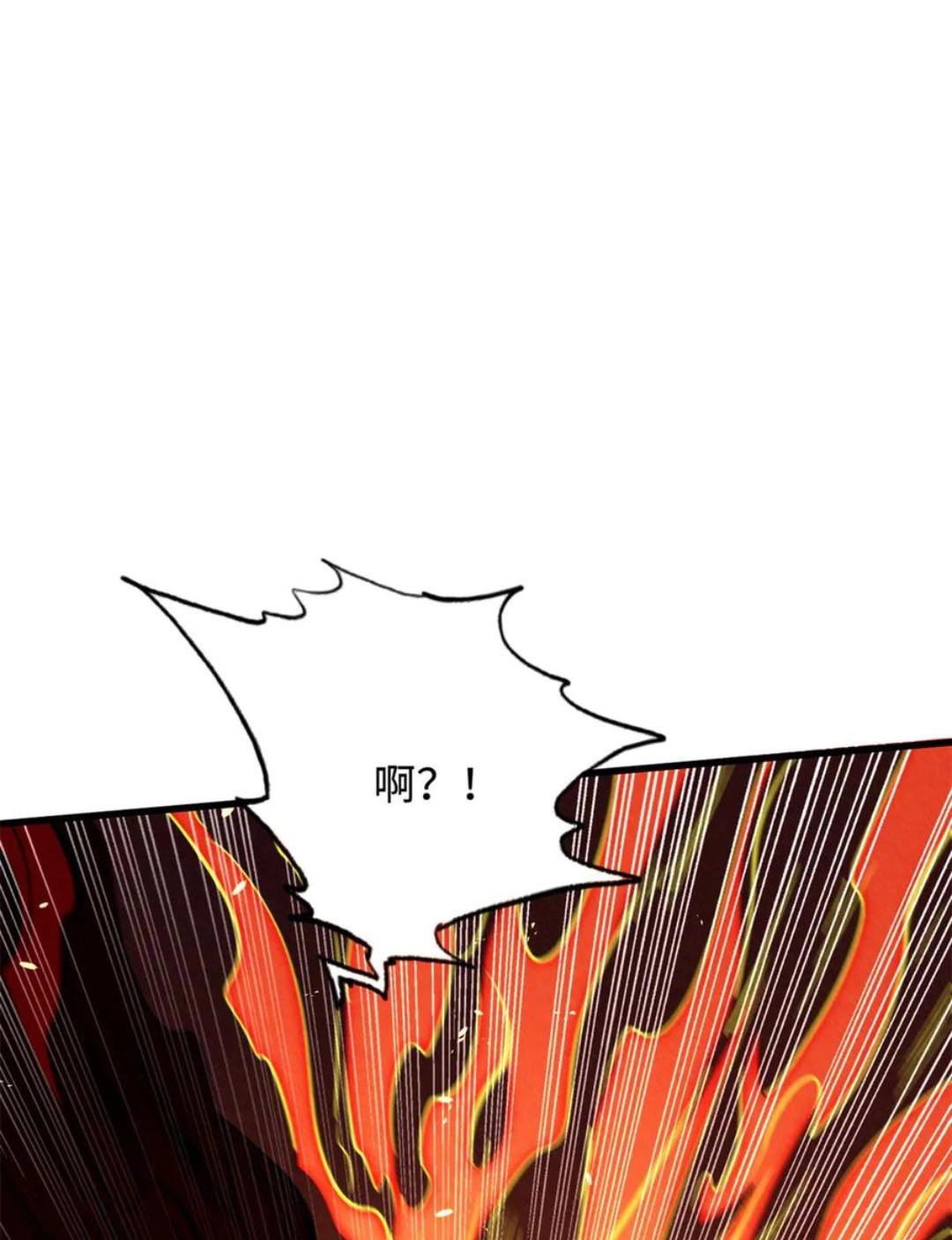 394 百花女帝 第64页