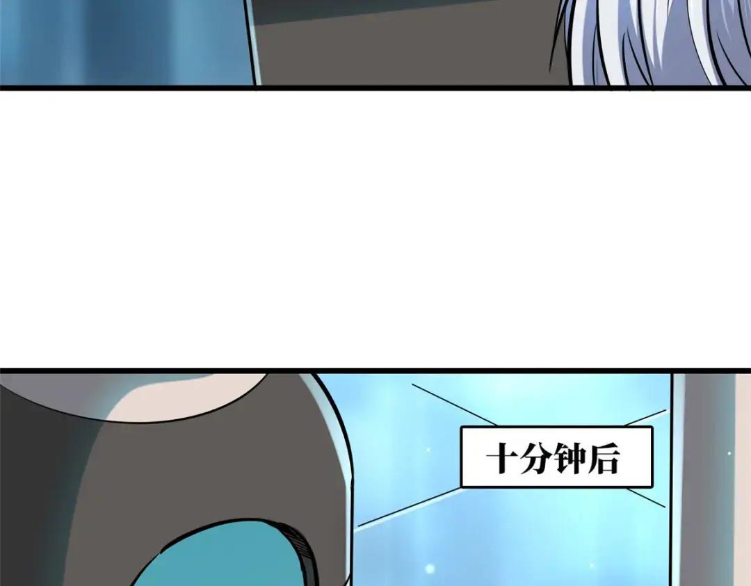 89 队长之争 第77页